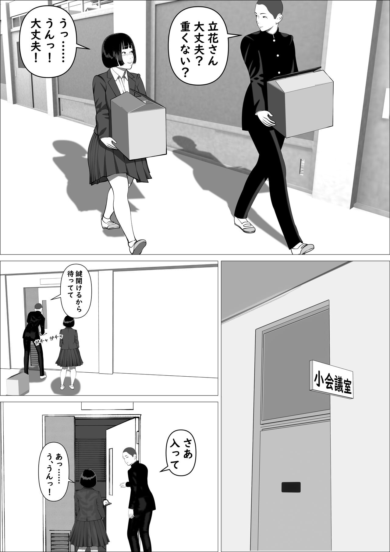 Page 21