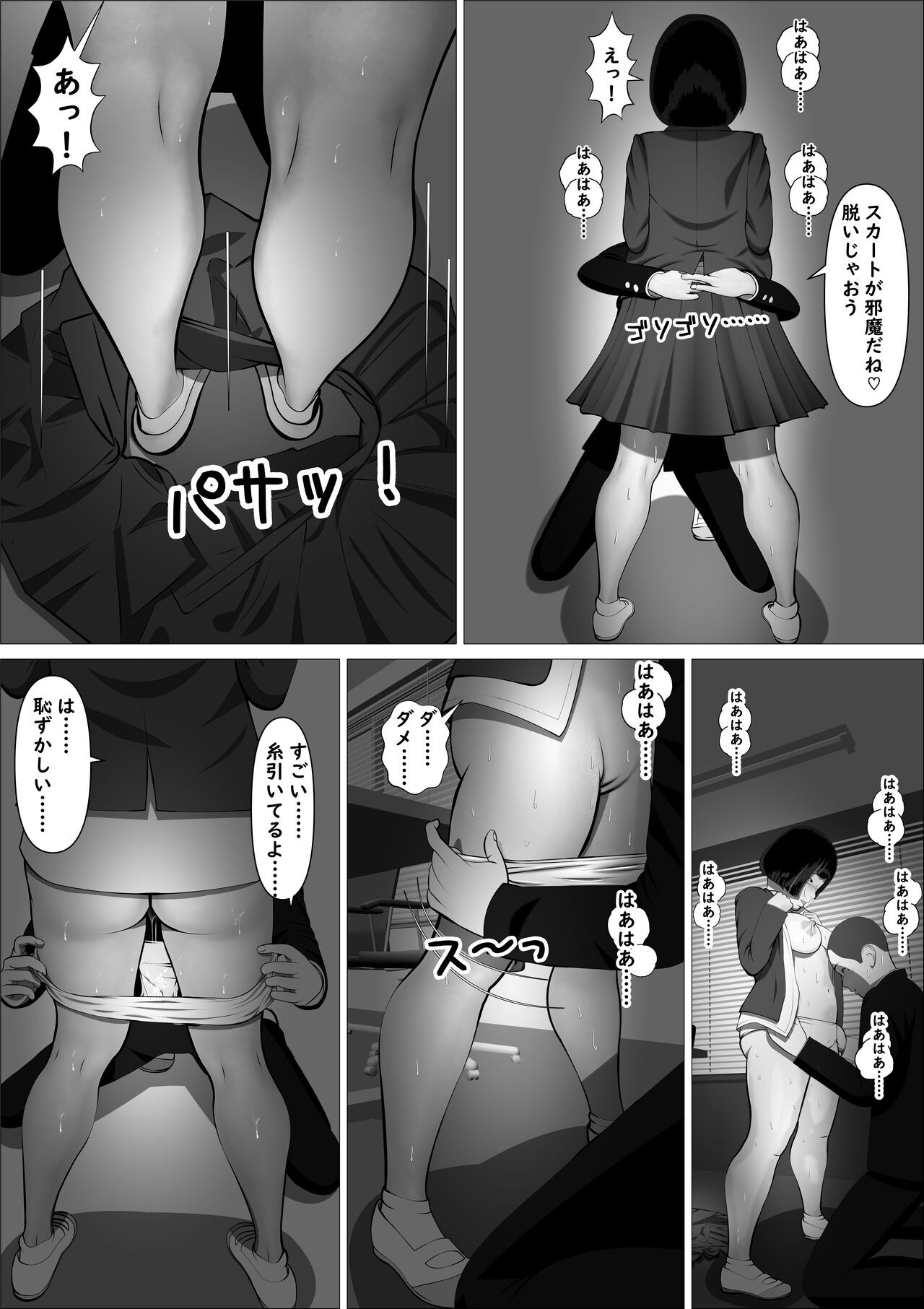 Page 30