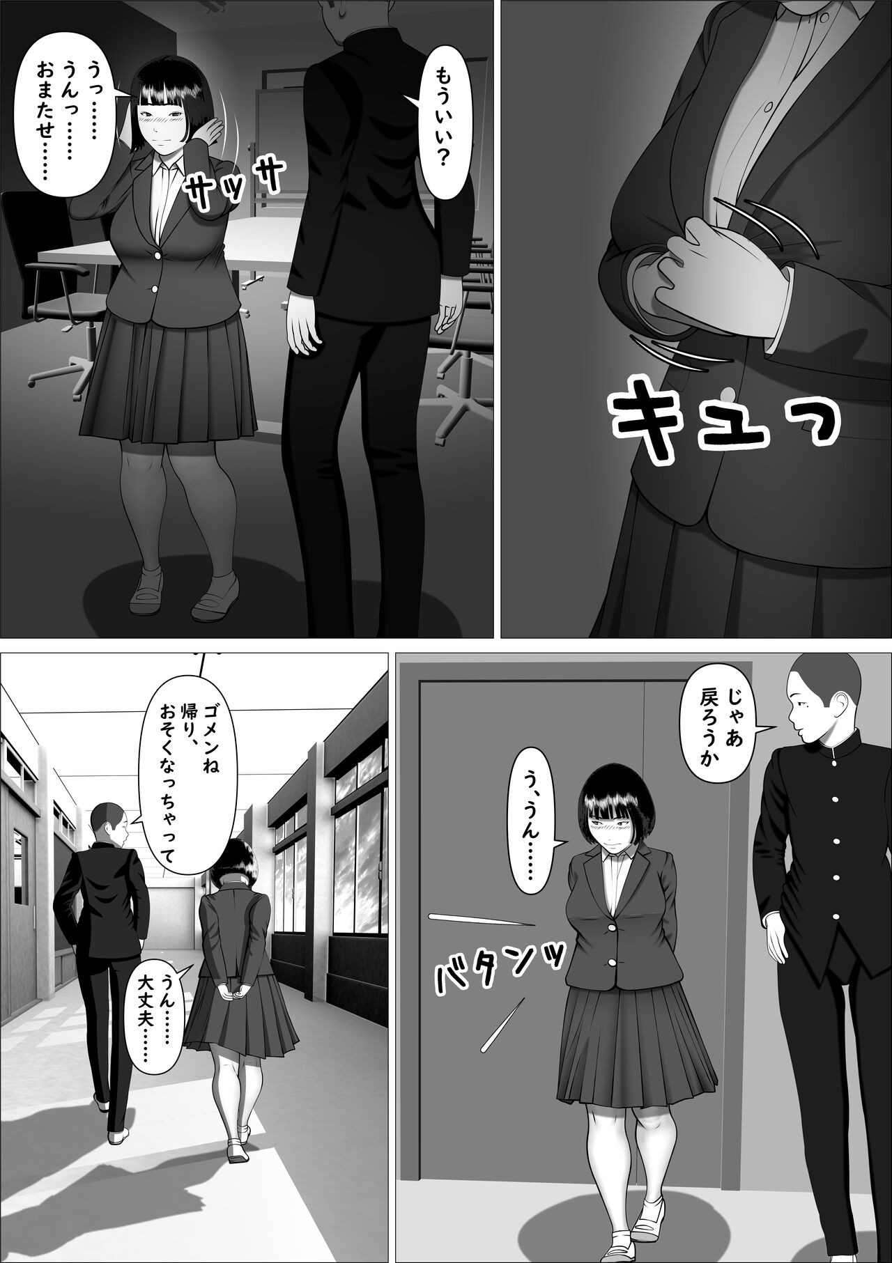 Page 50