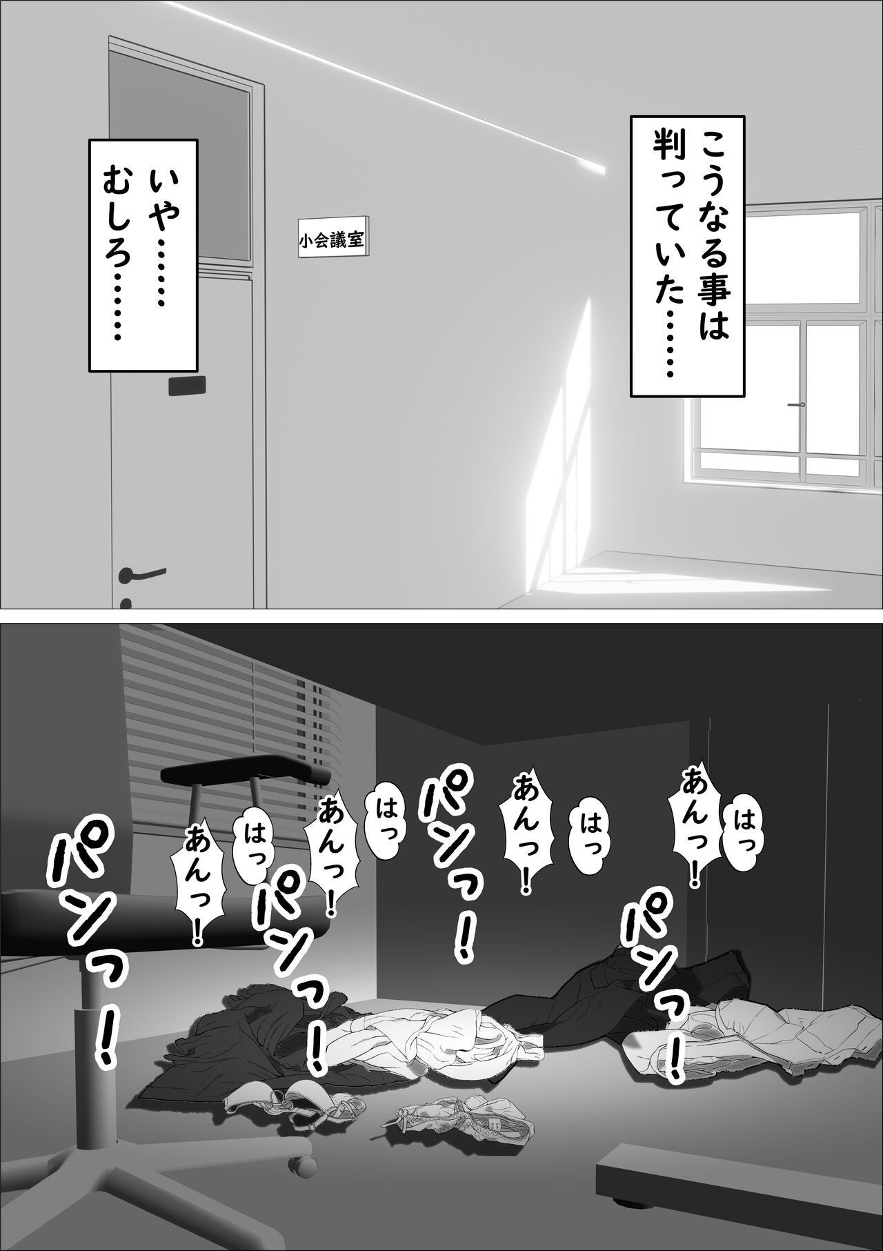 Page 52