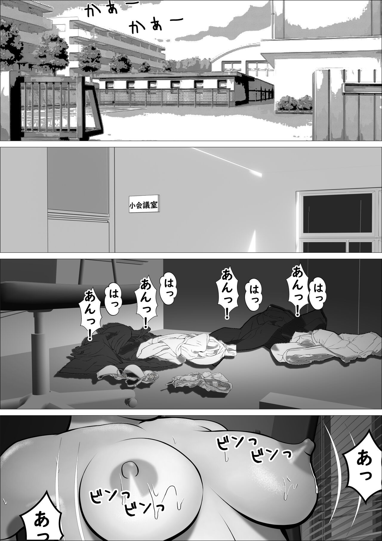 Page 64