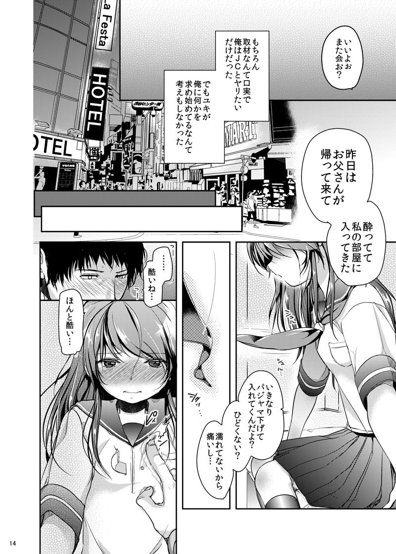 Page 76