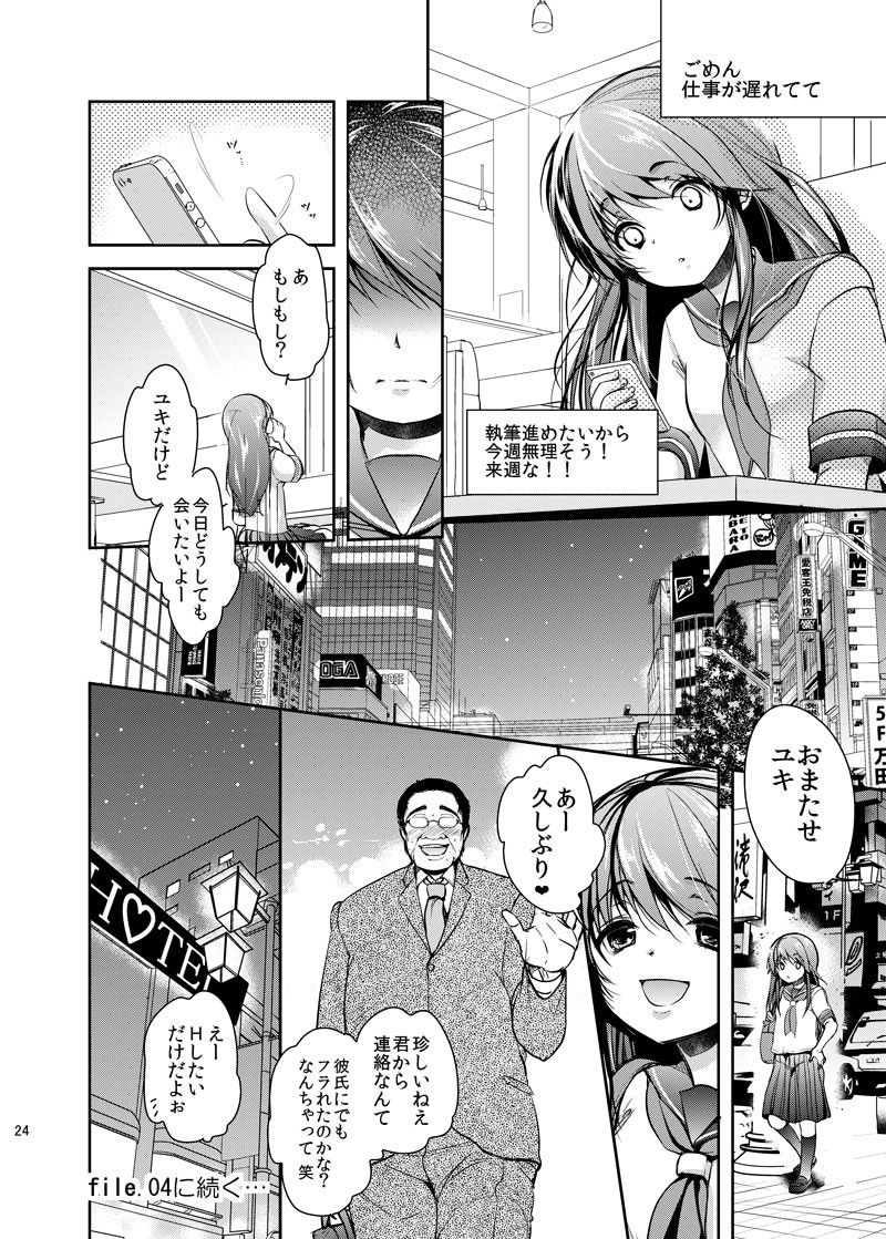 Page 86