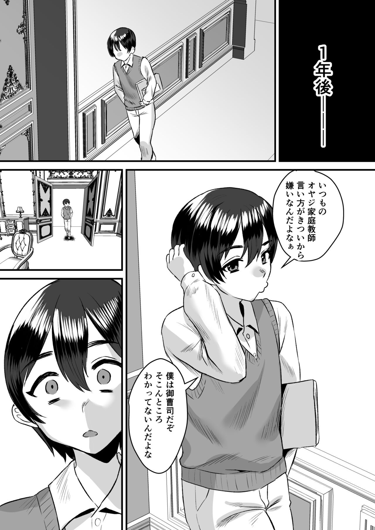 Page 35