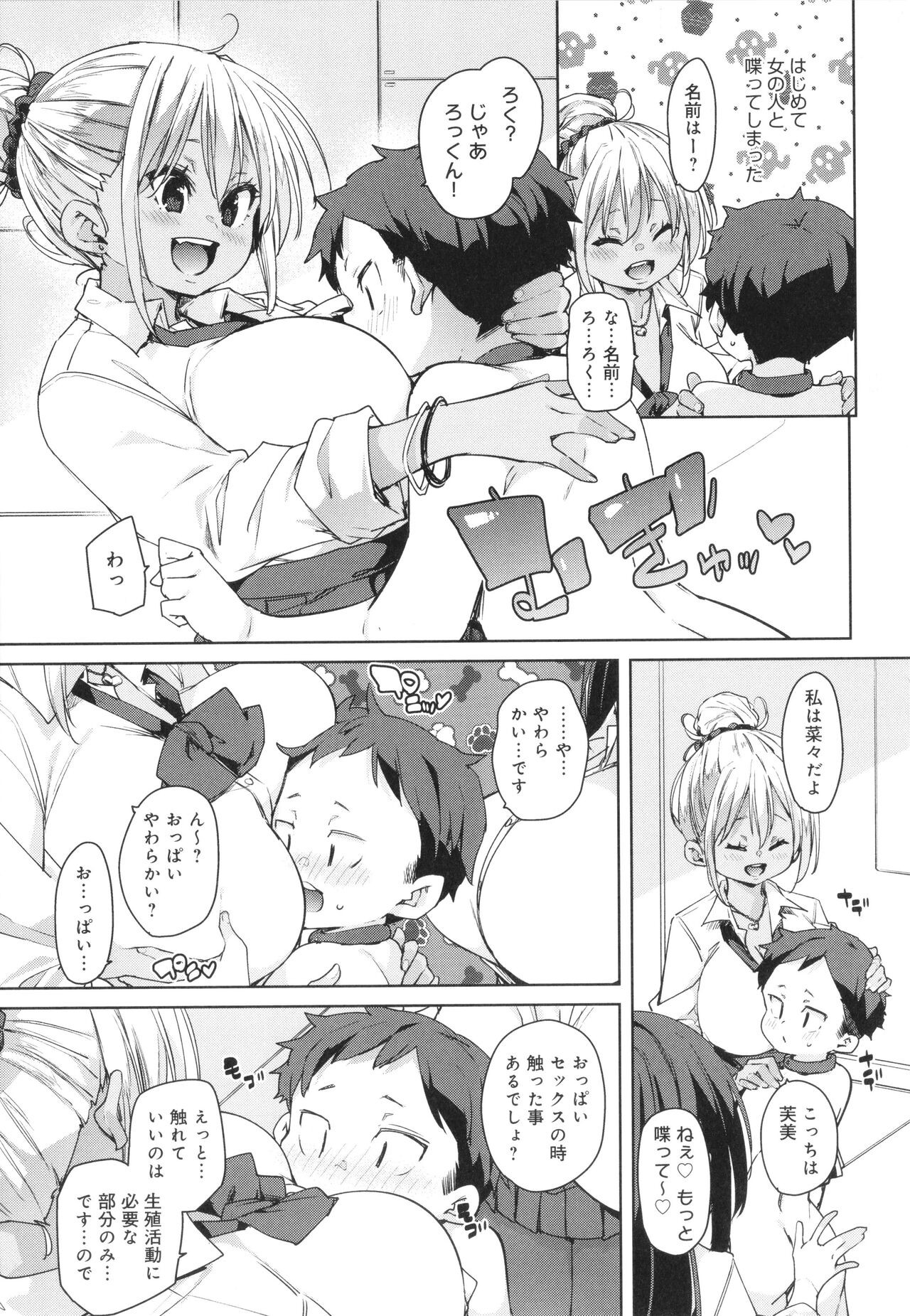 Page 115