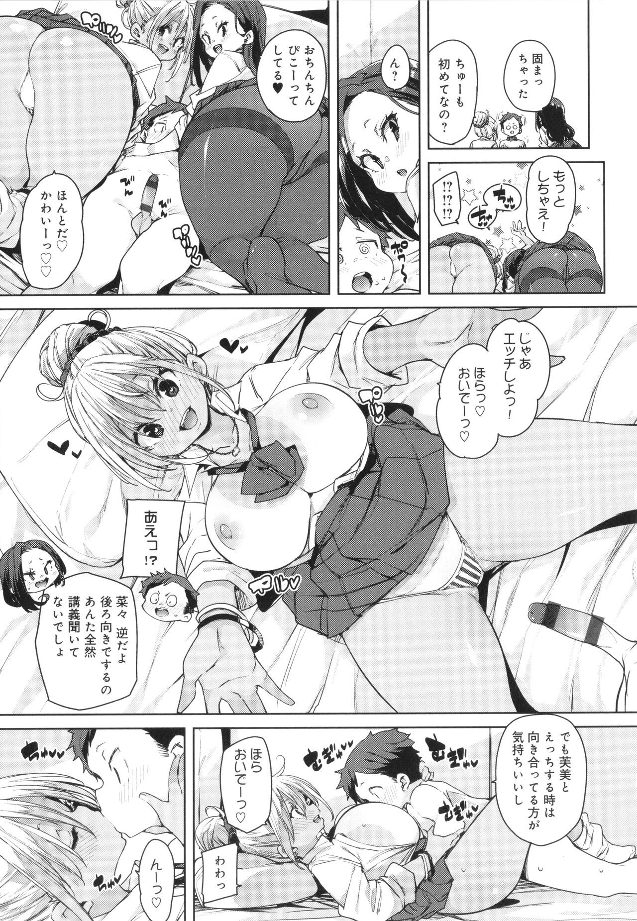 Page 117
