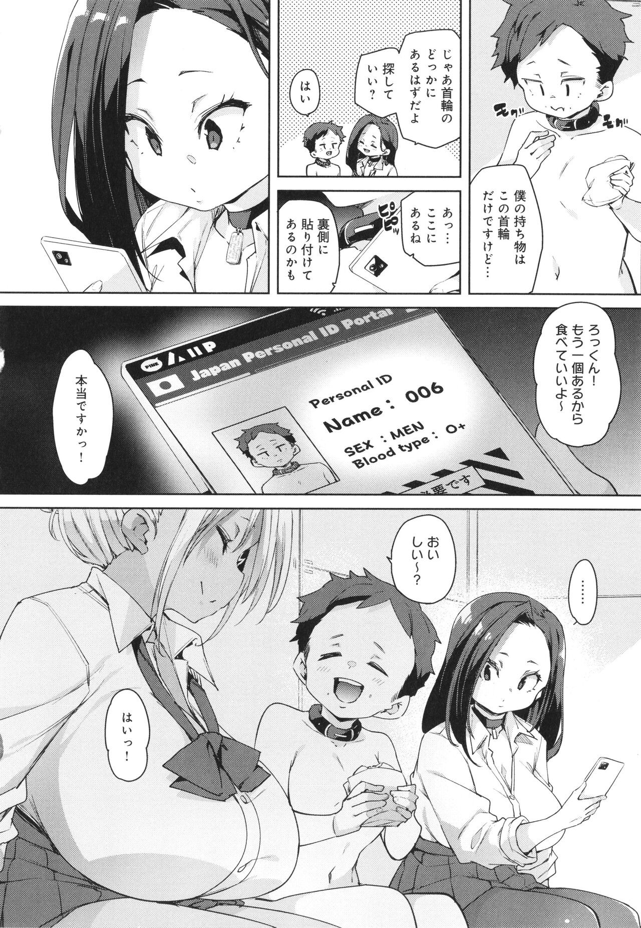 Page 124