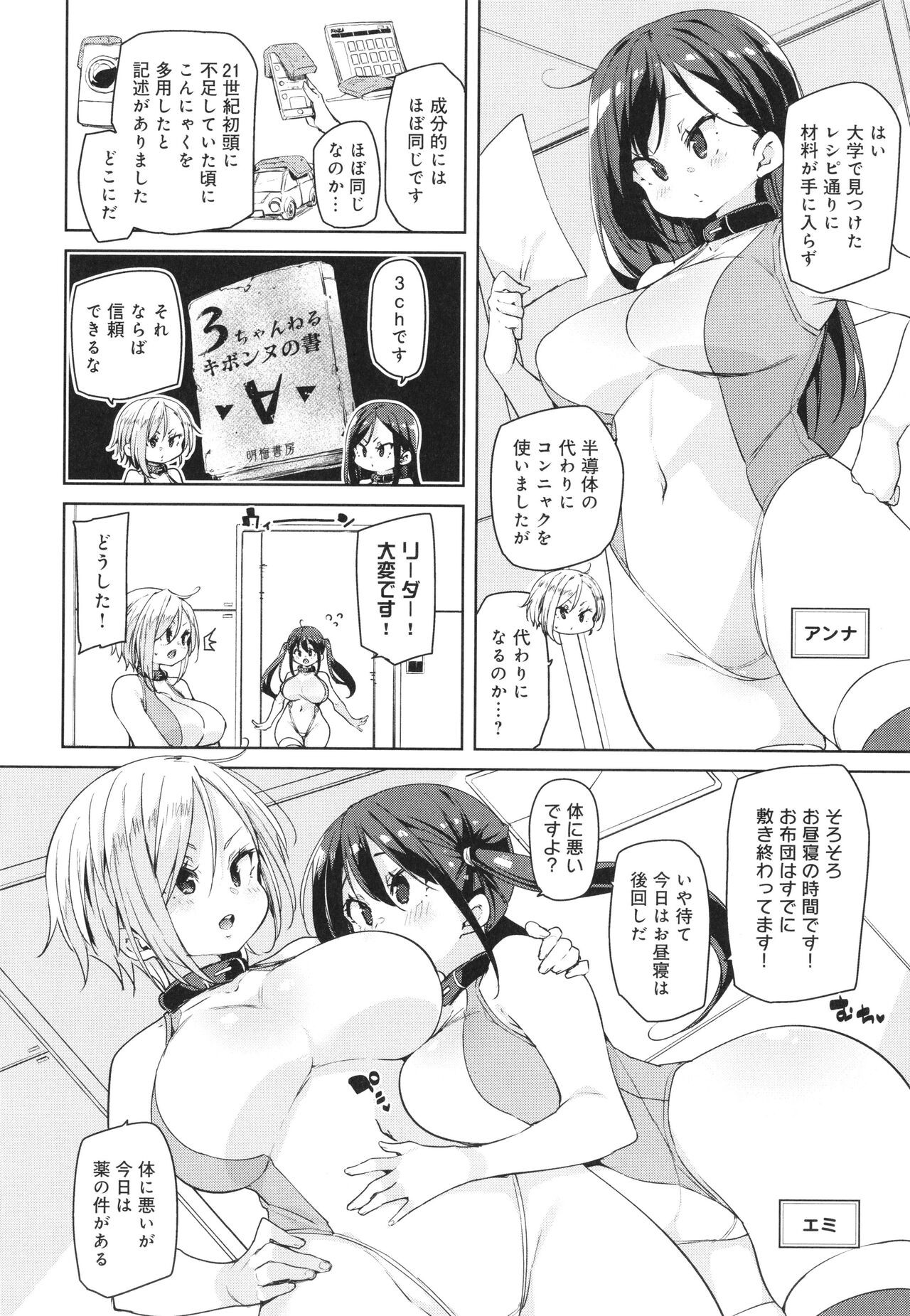 Page 134