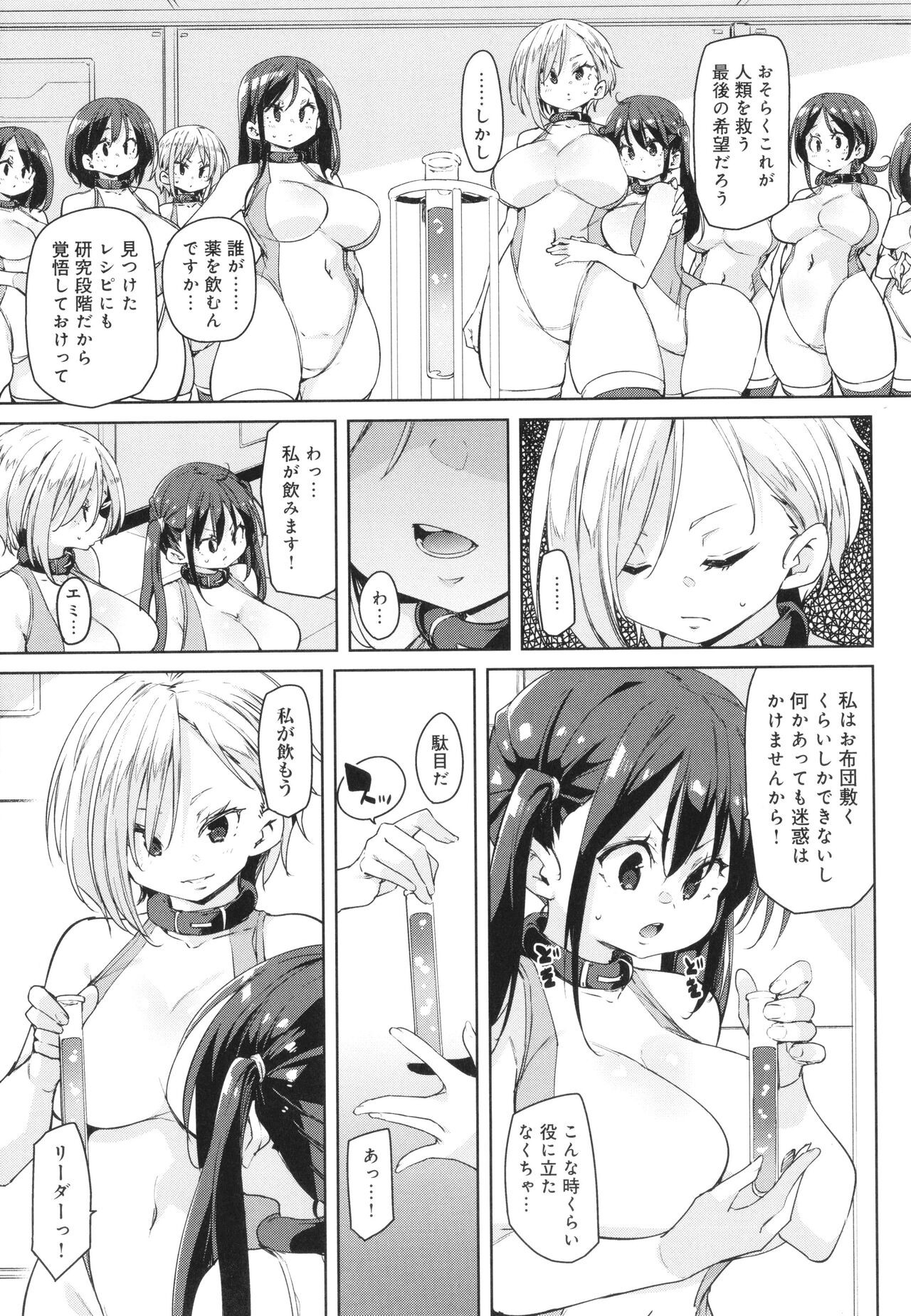 Page 135