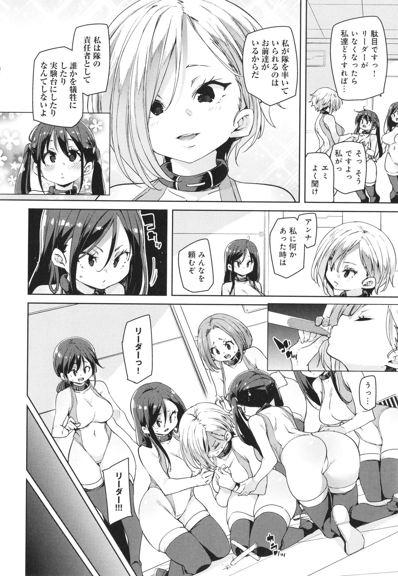 Page 136