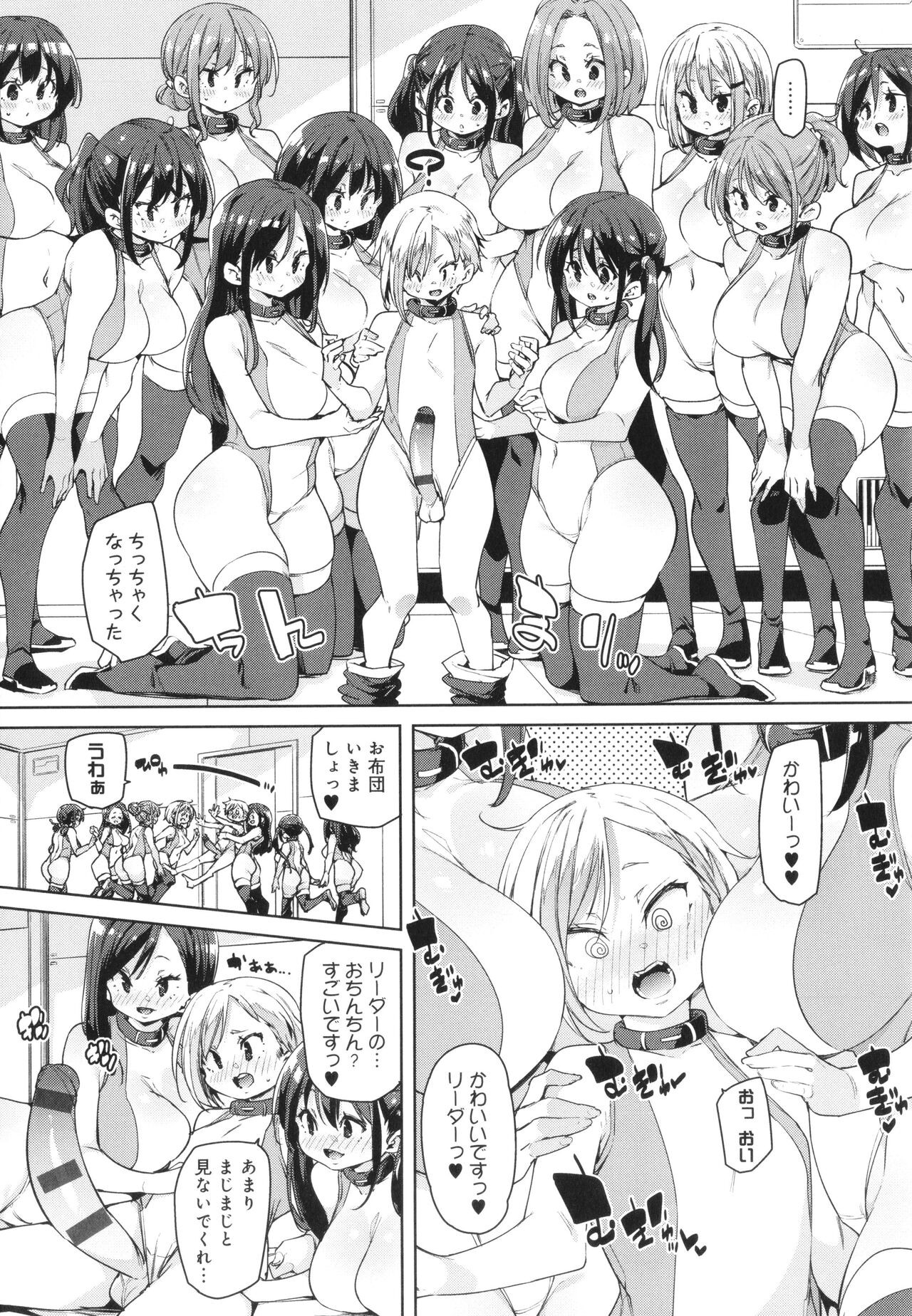 Page 137