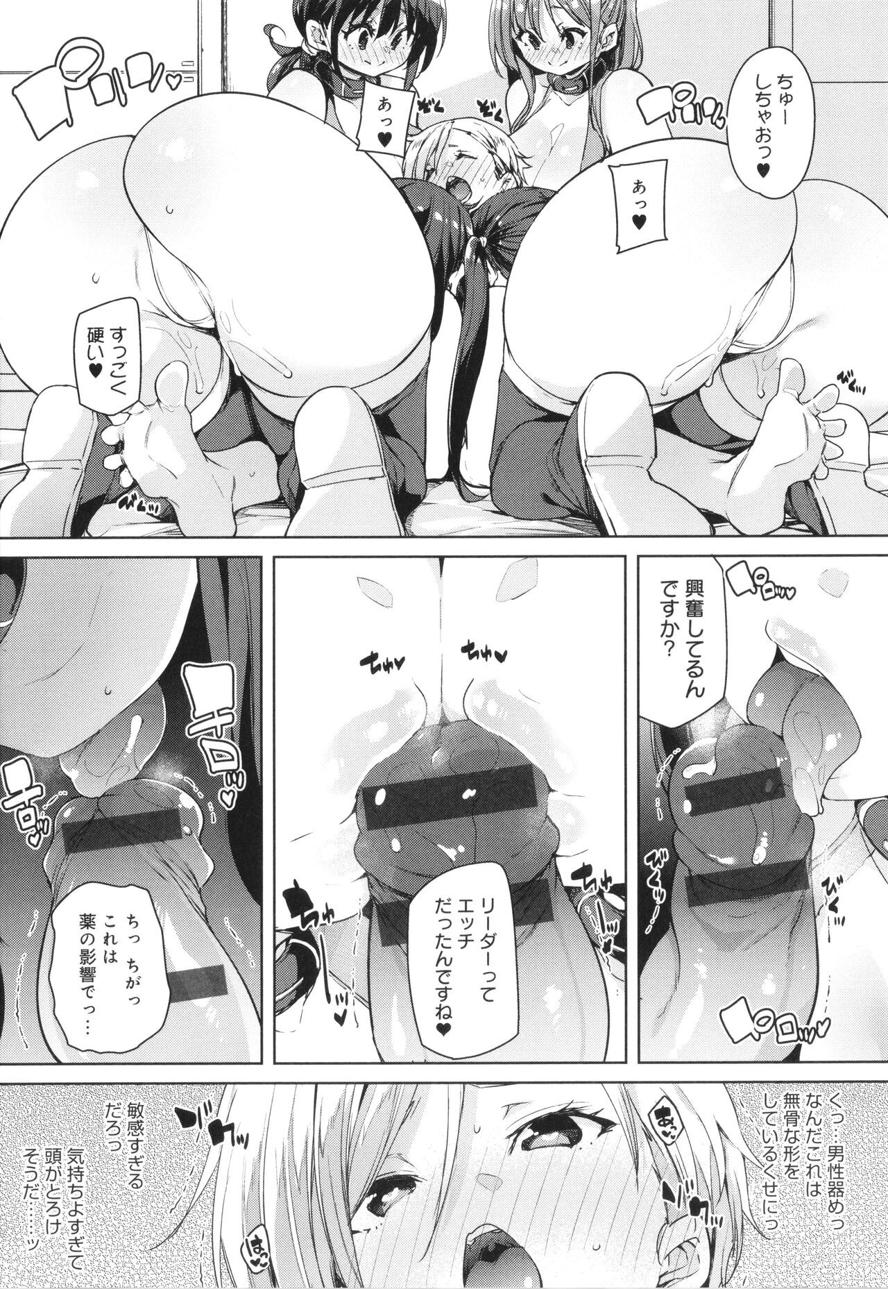 Page 139