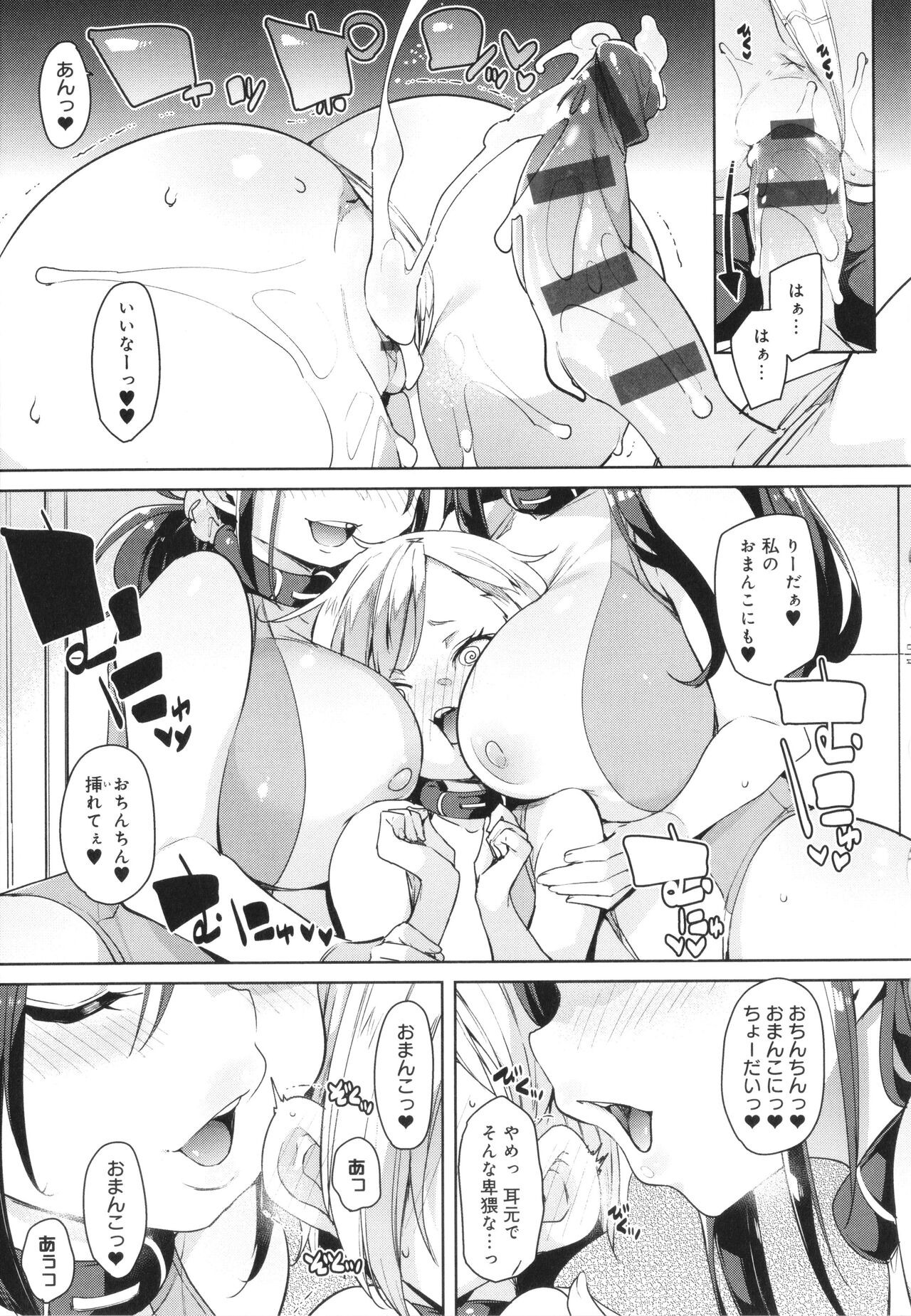 Page 149