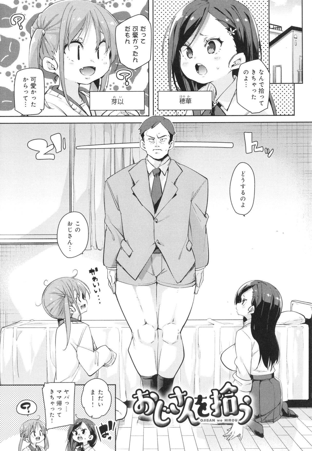 Page 155