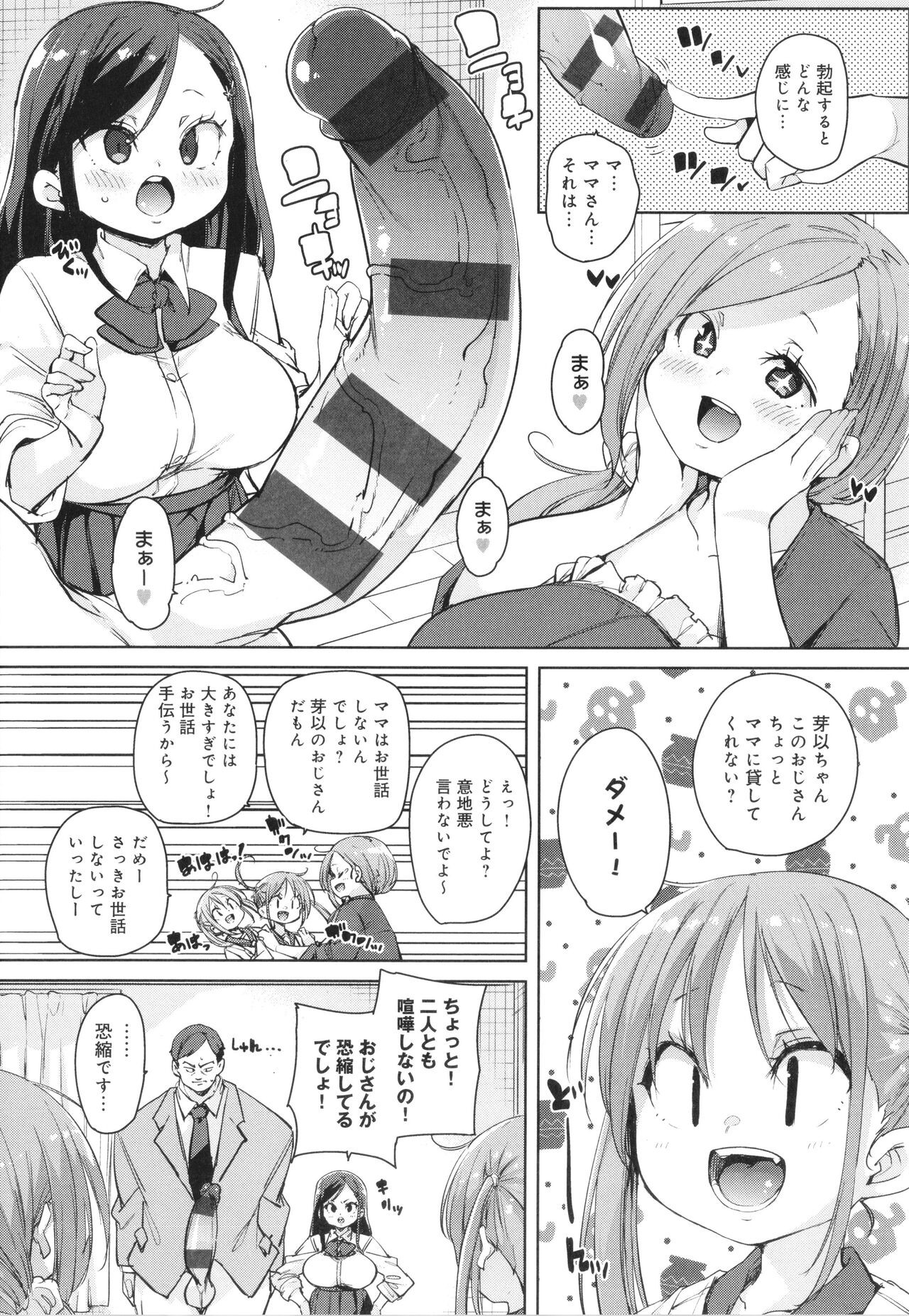 Page 159