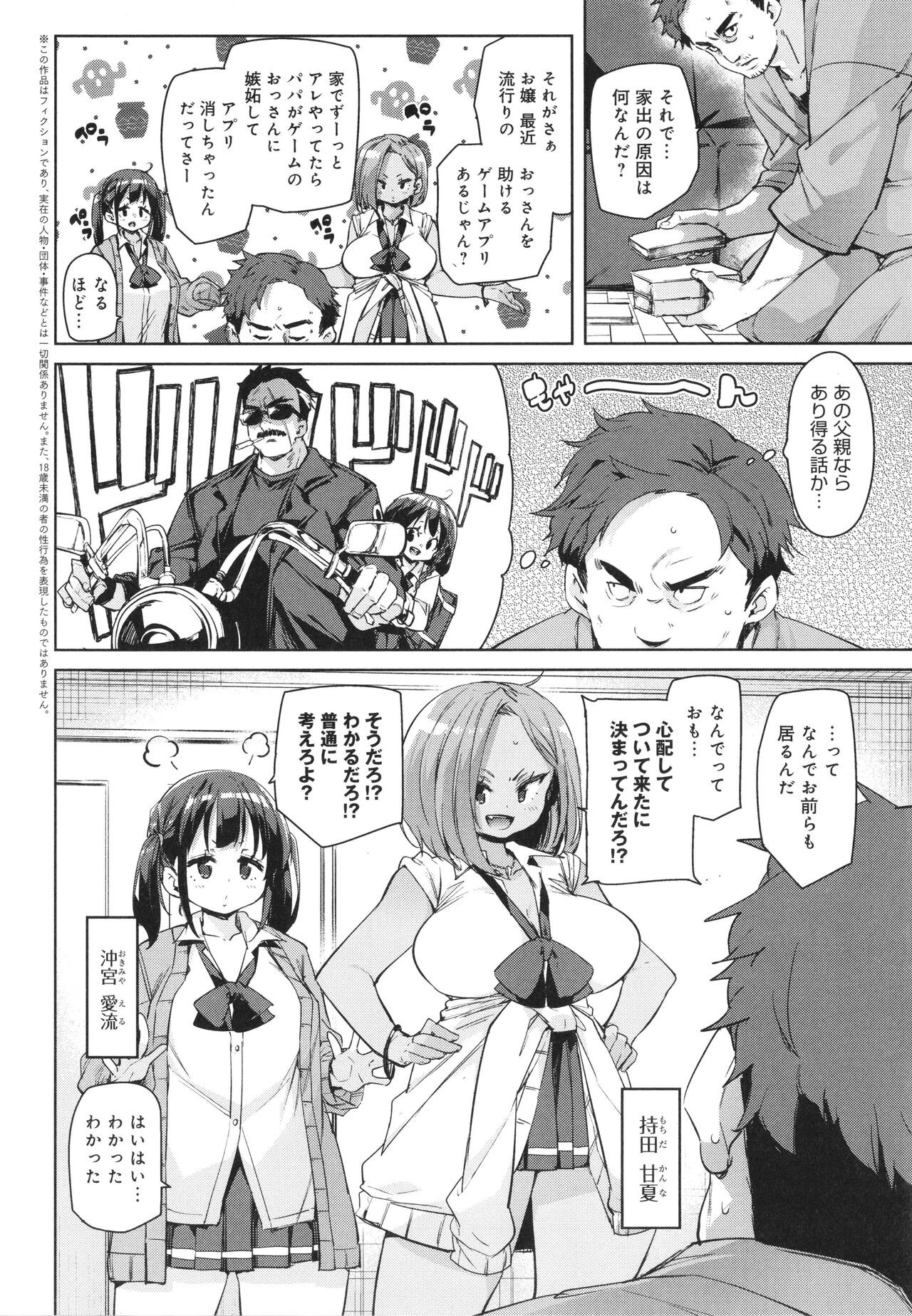 Page 174