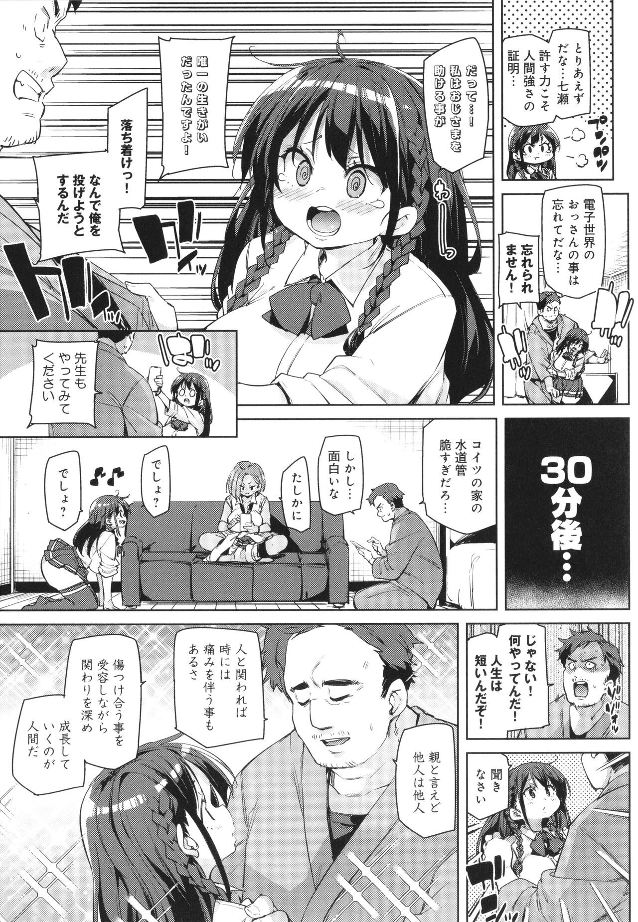 Page 175