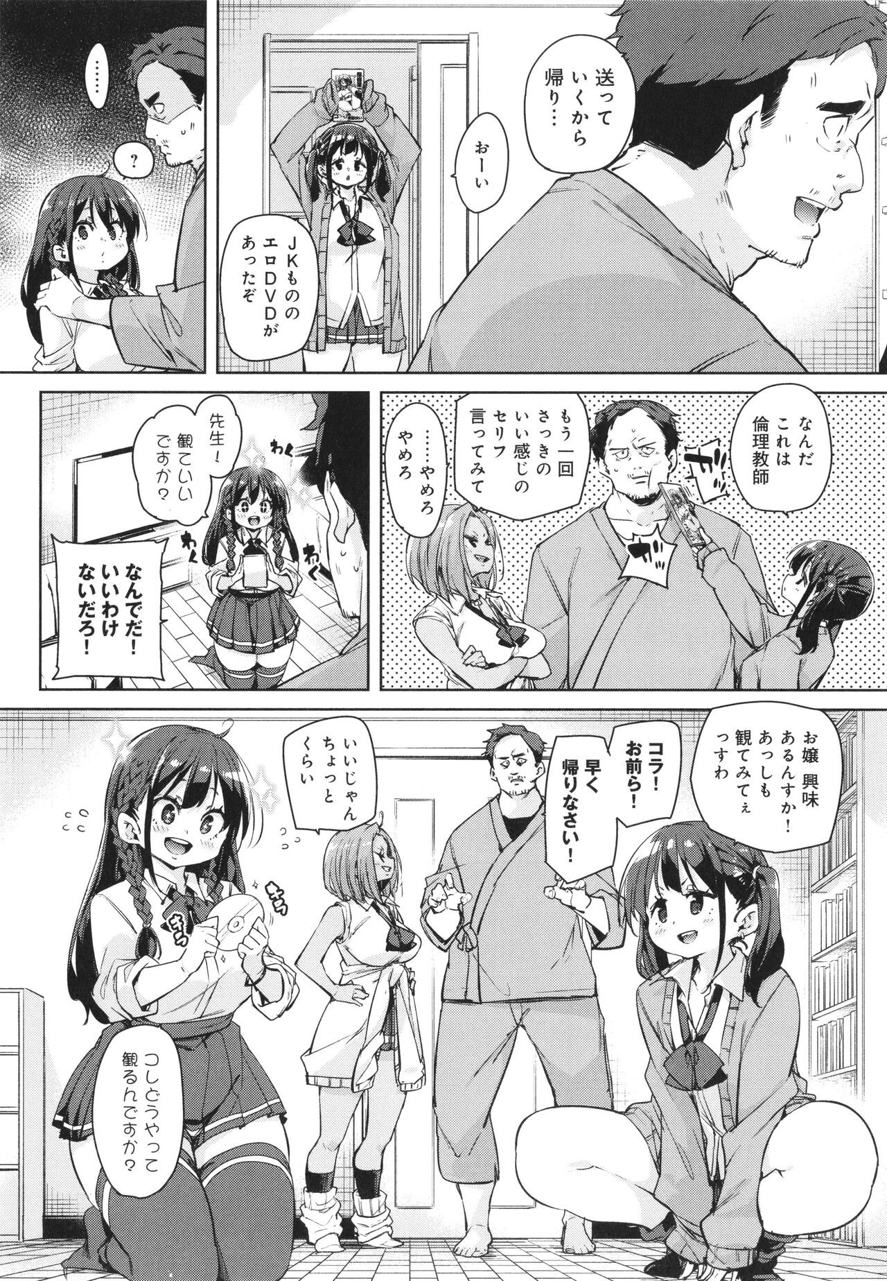 Page 176
