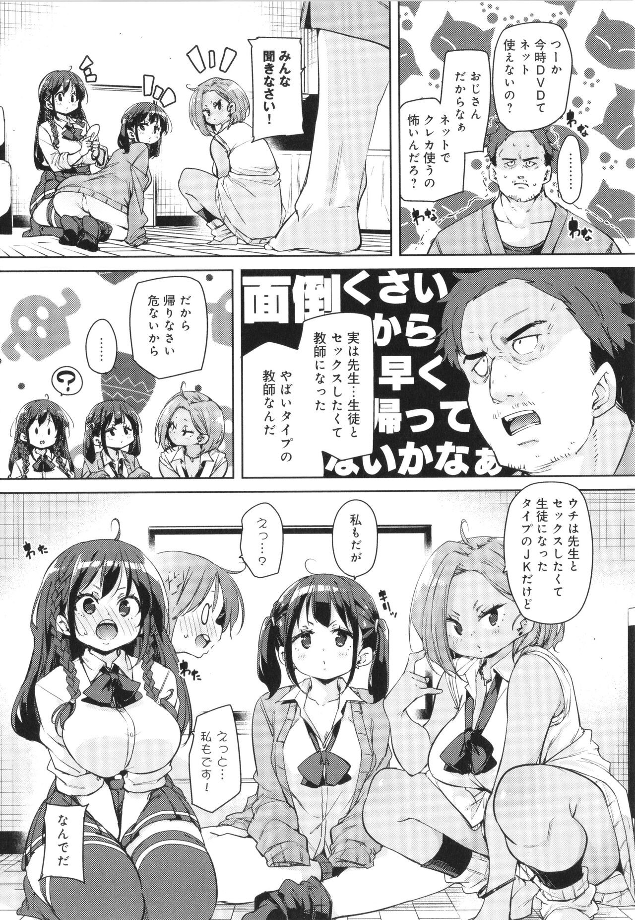 Page 177