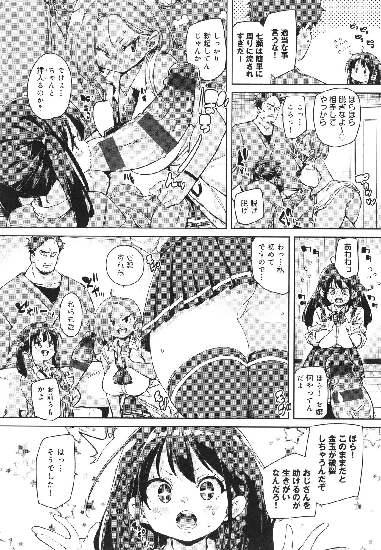 Page 178