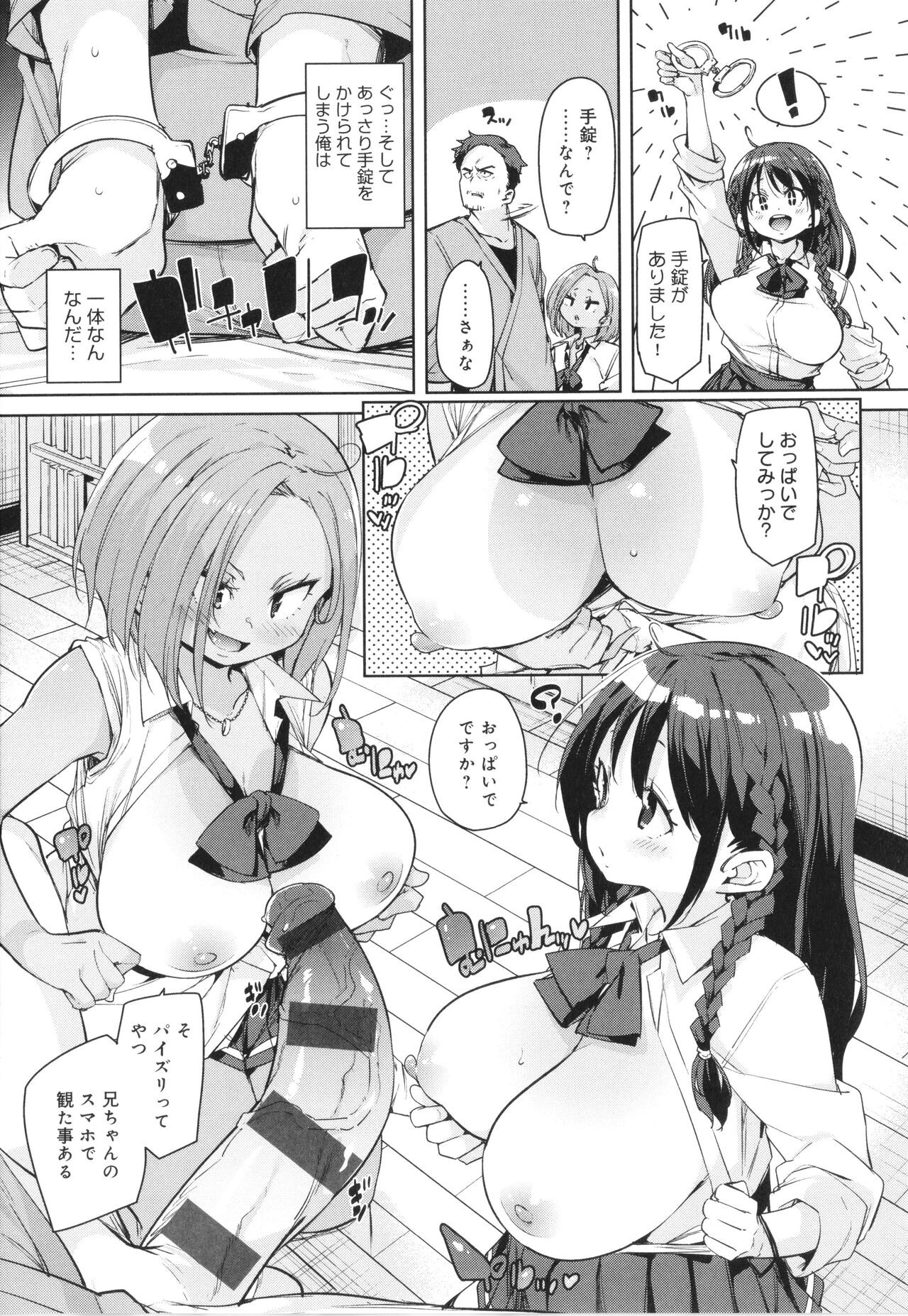 Page 181
