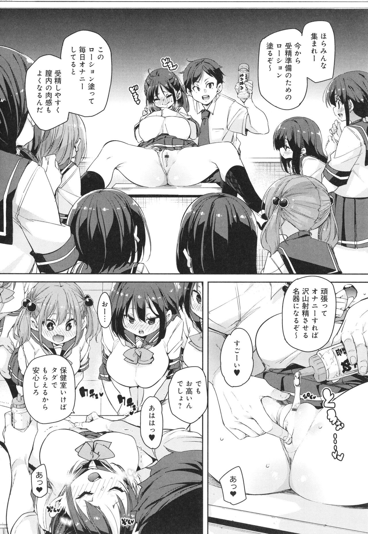 Page 62