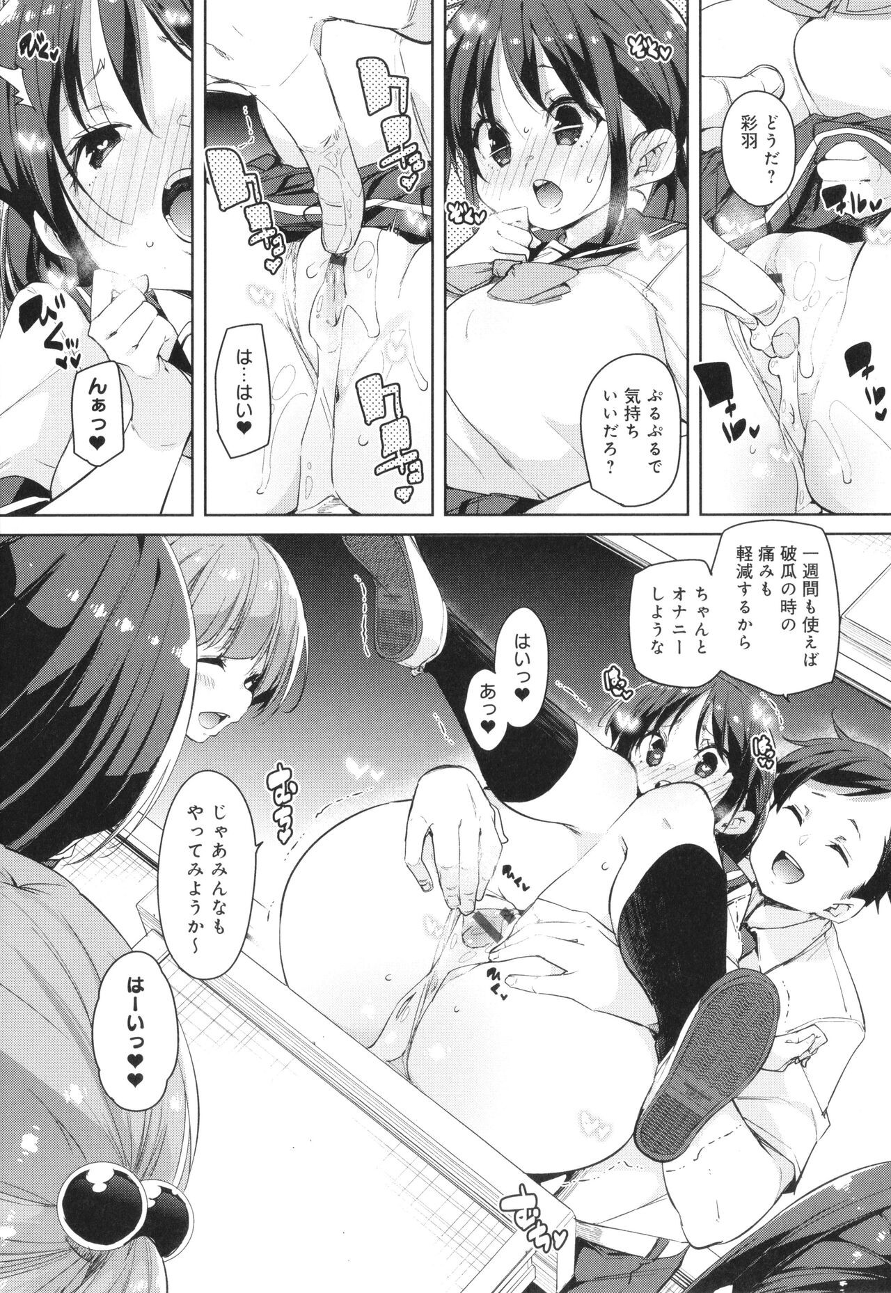 Page 63