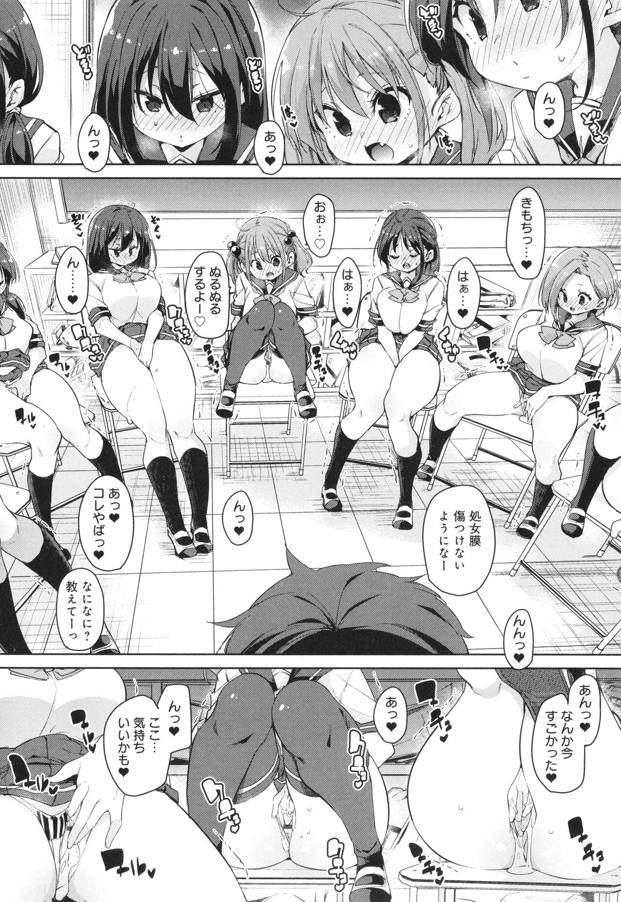 Page 64
