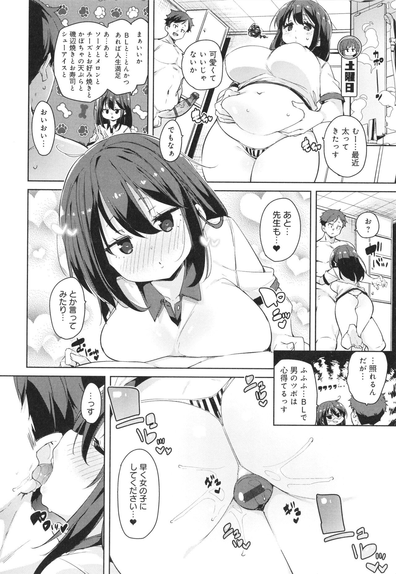 Page 70
