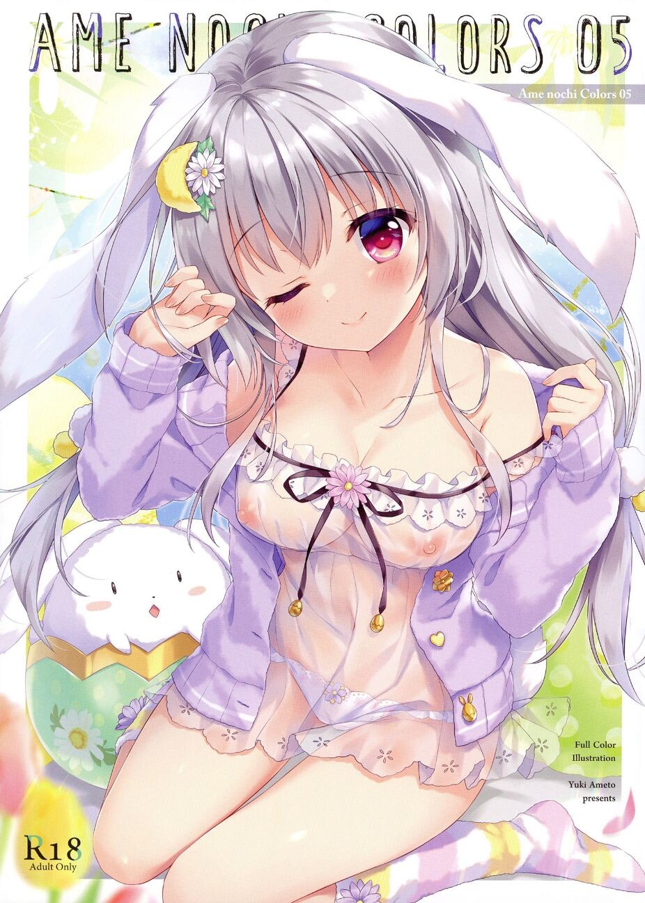 (COMIC1☆17) AME NOCHI COLORS 05