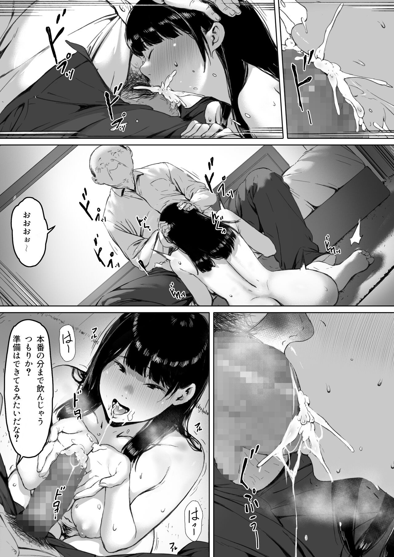 Page 100