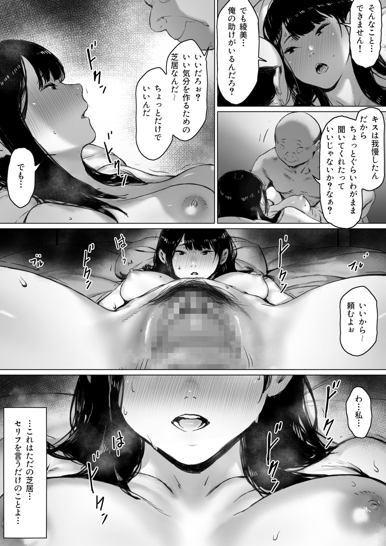Page 108