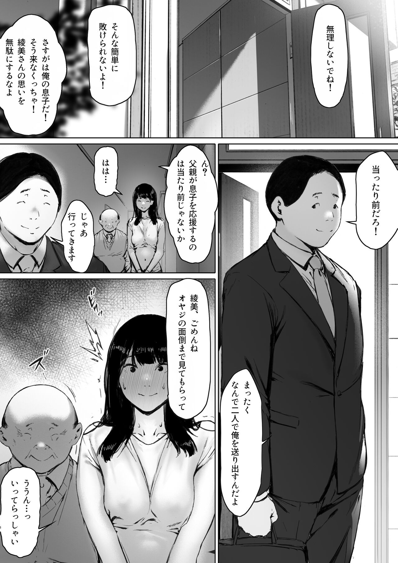 Page 139