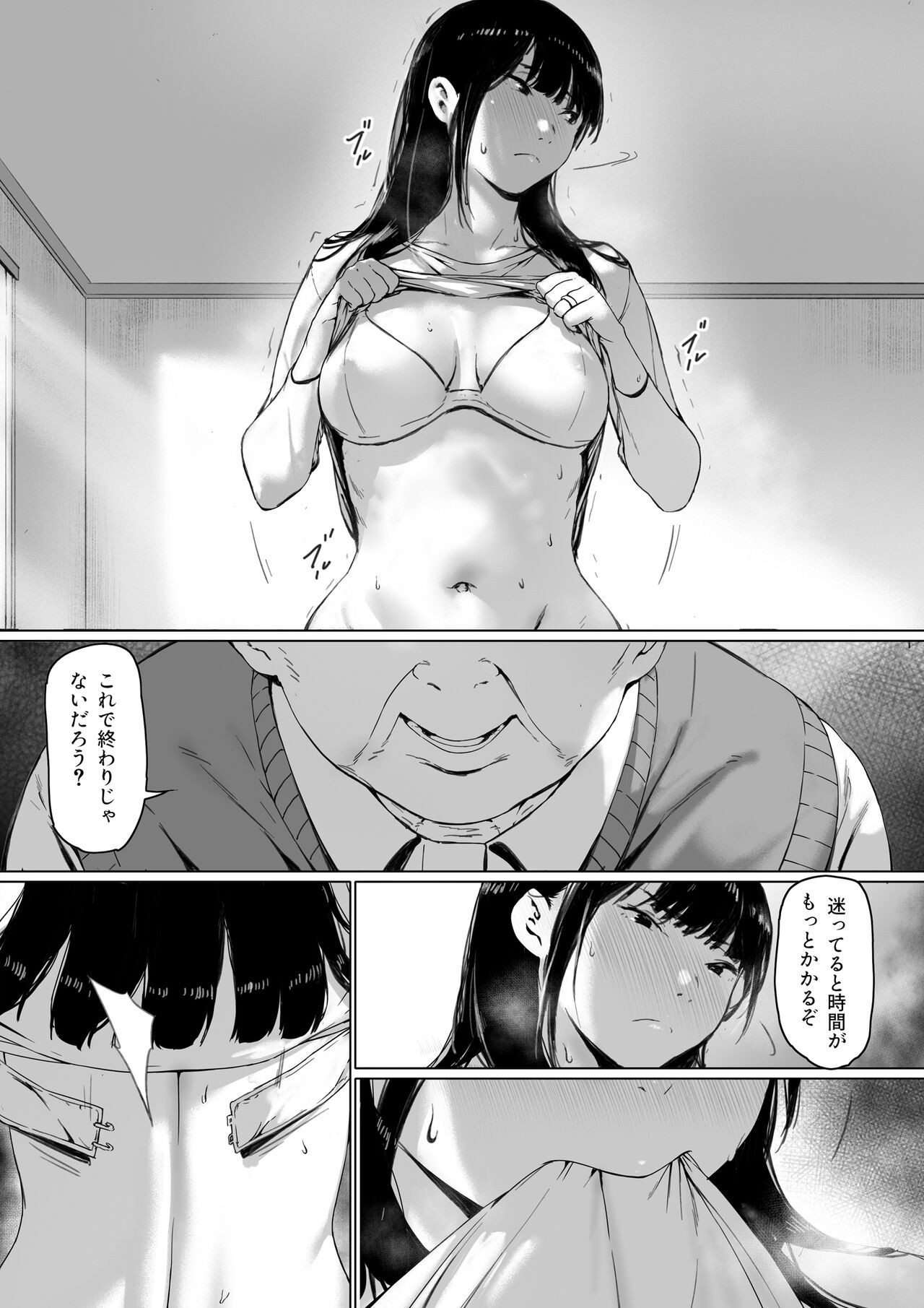 Page 24