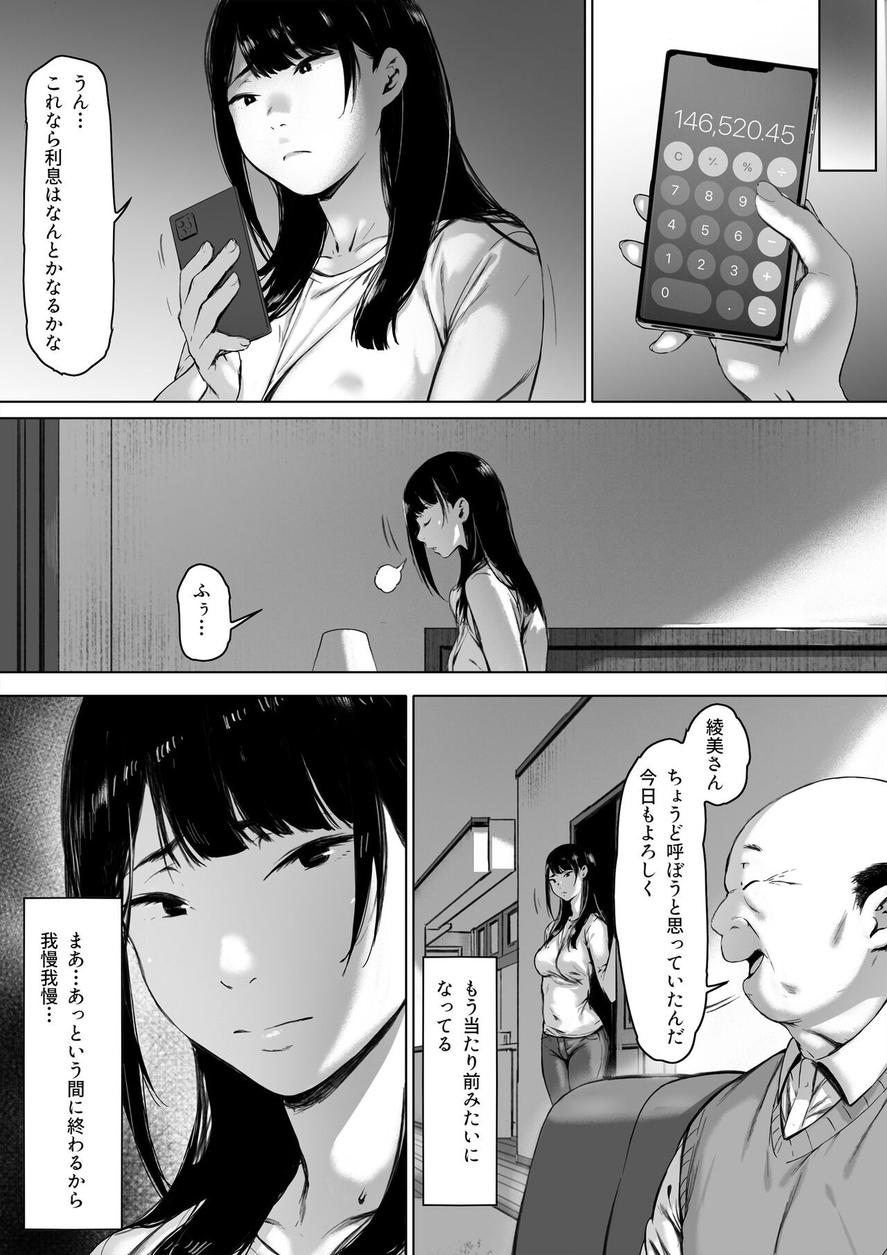 Page 31