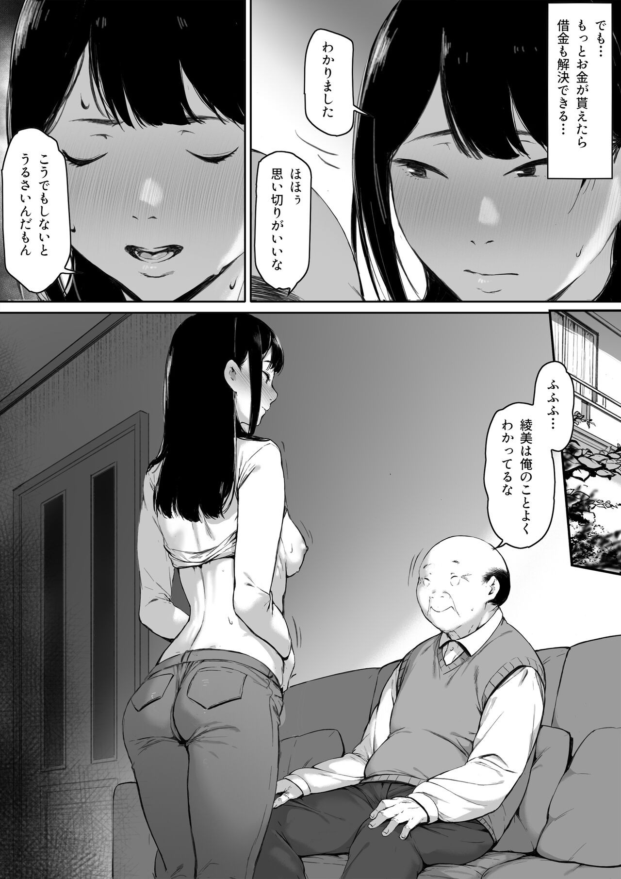 Page 43