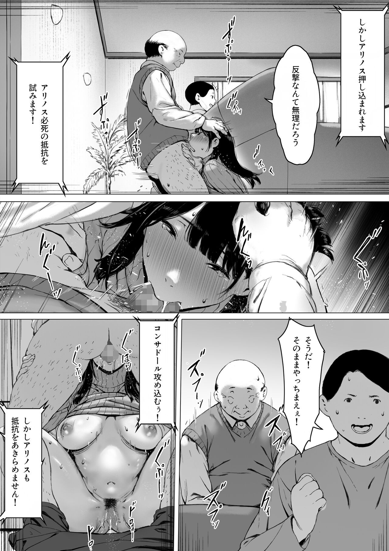 Page 78