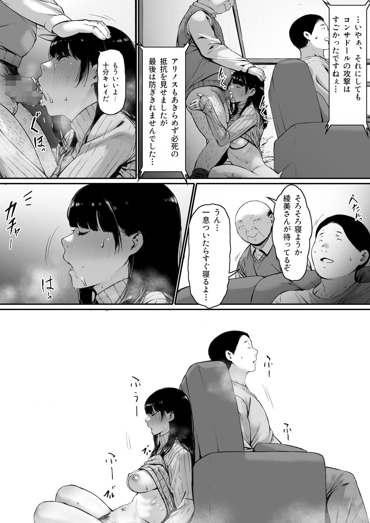 Page 82