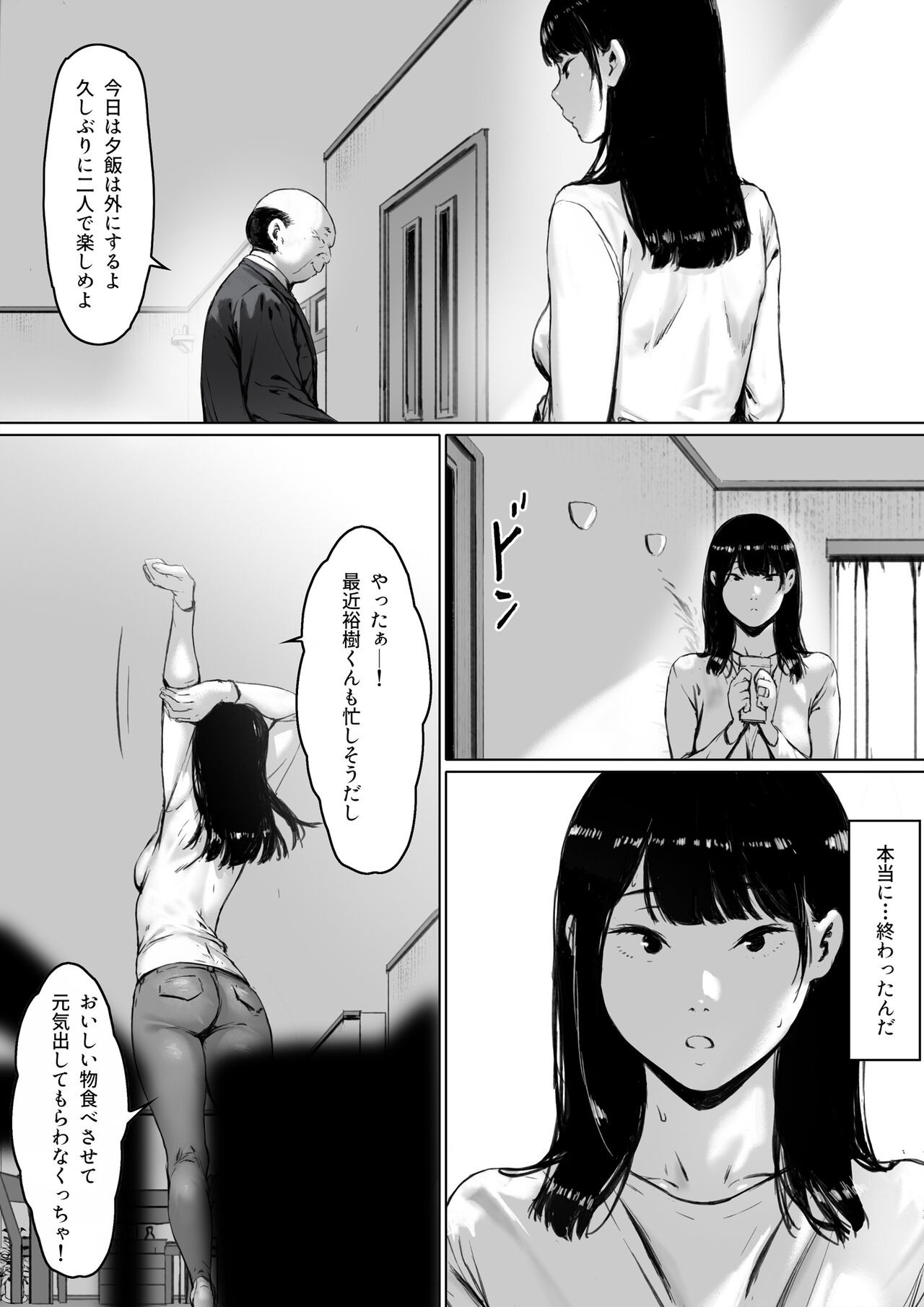Page 86