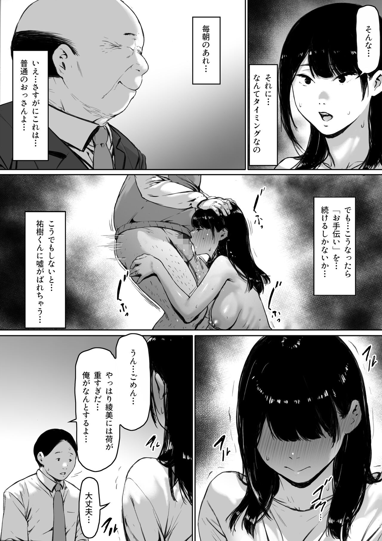 Page 89