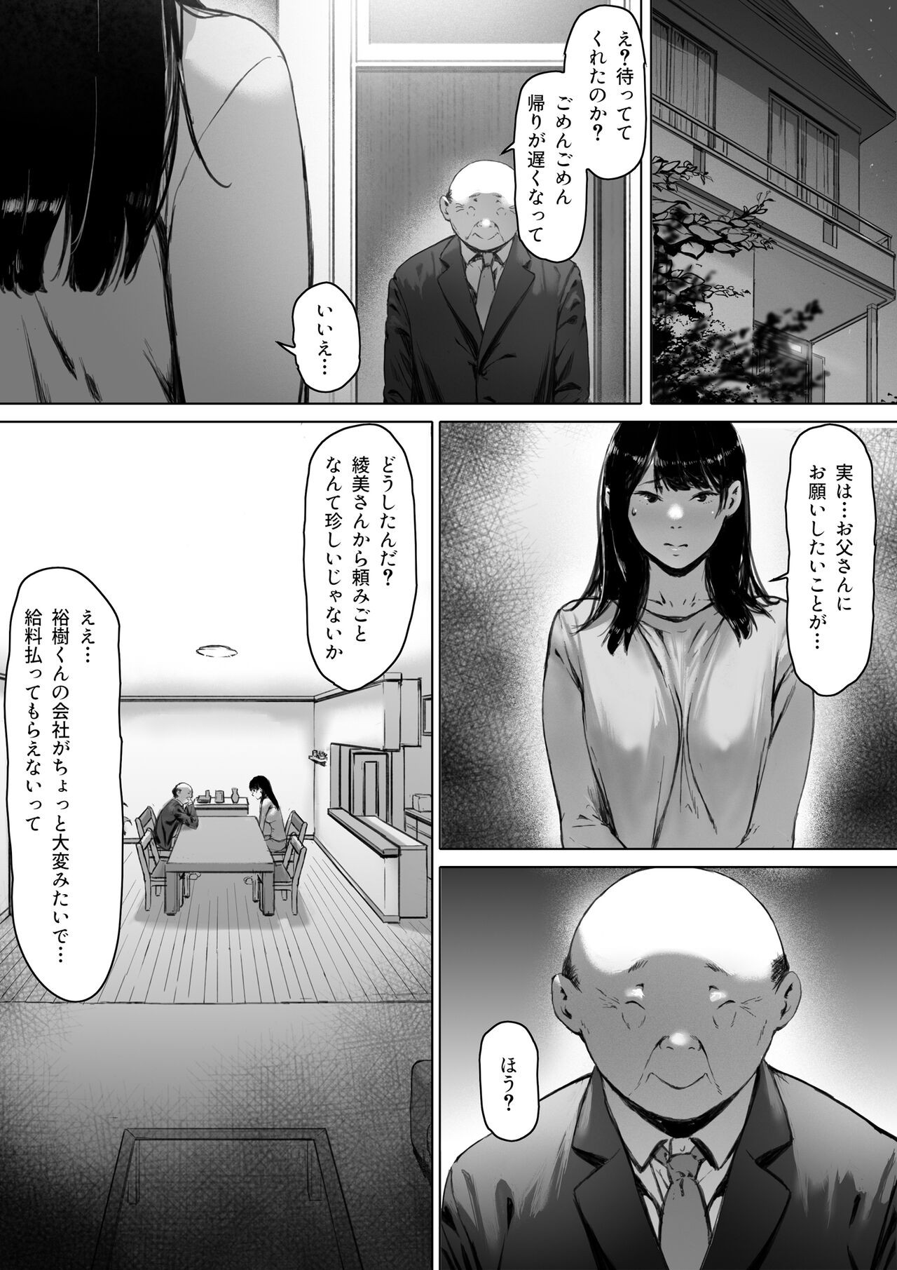 Page 93