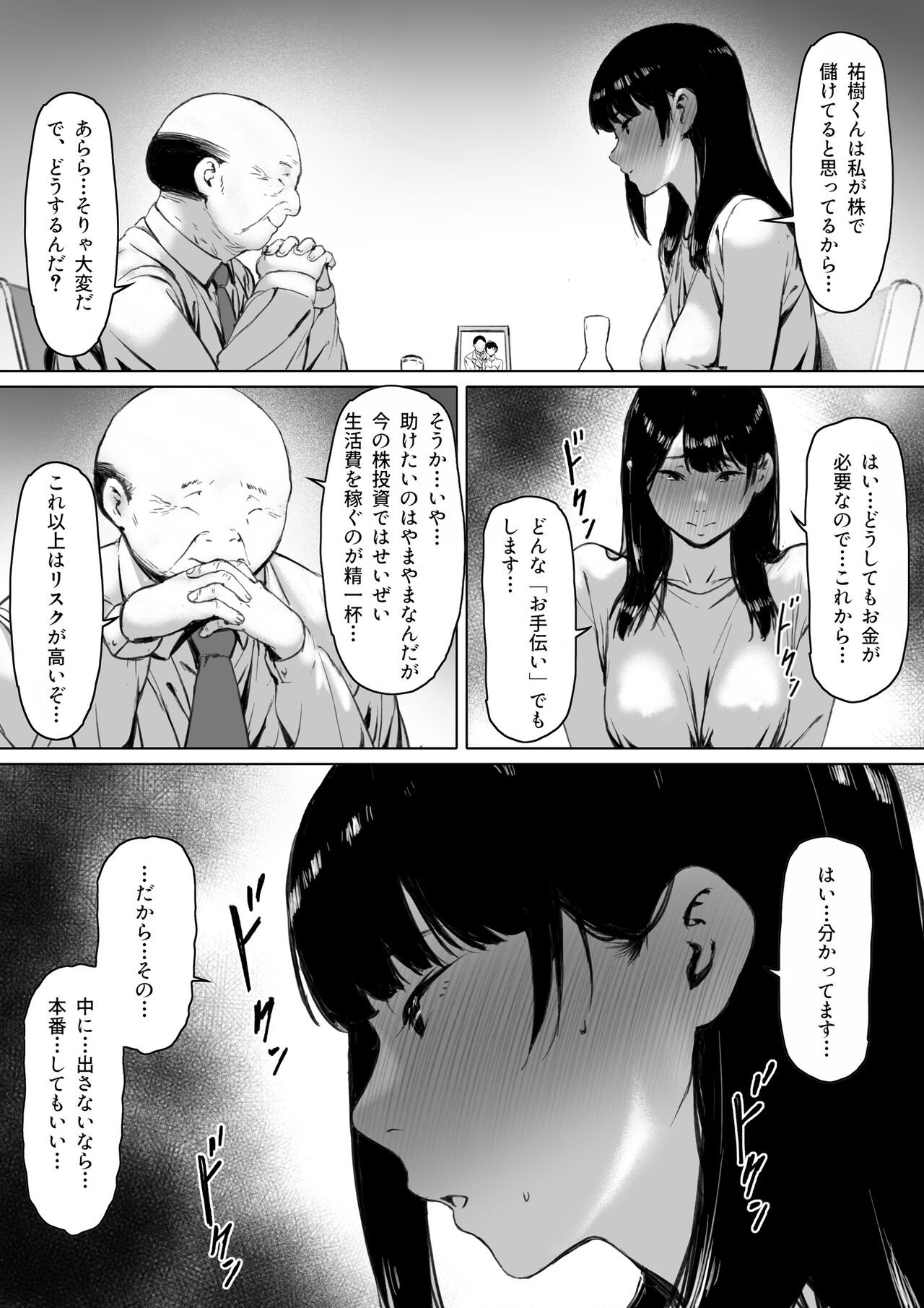 Page 94