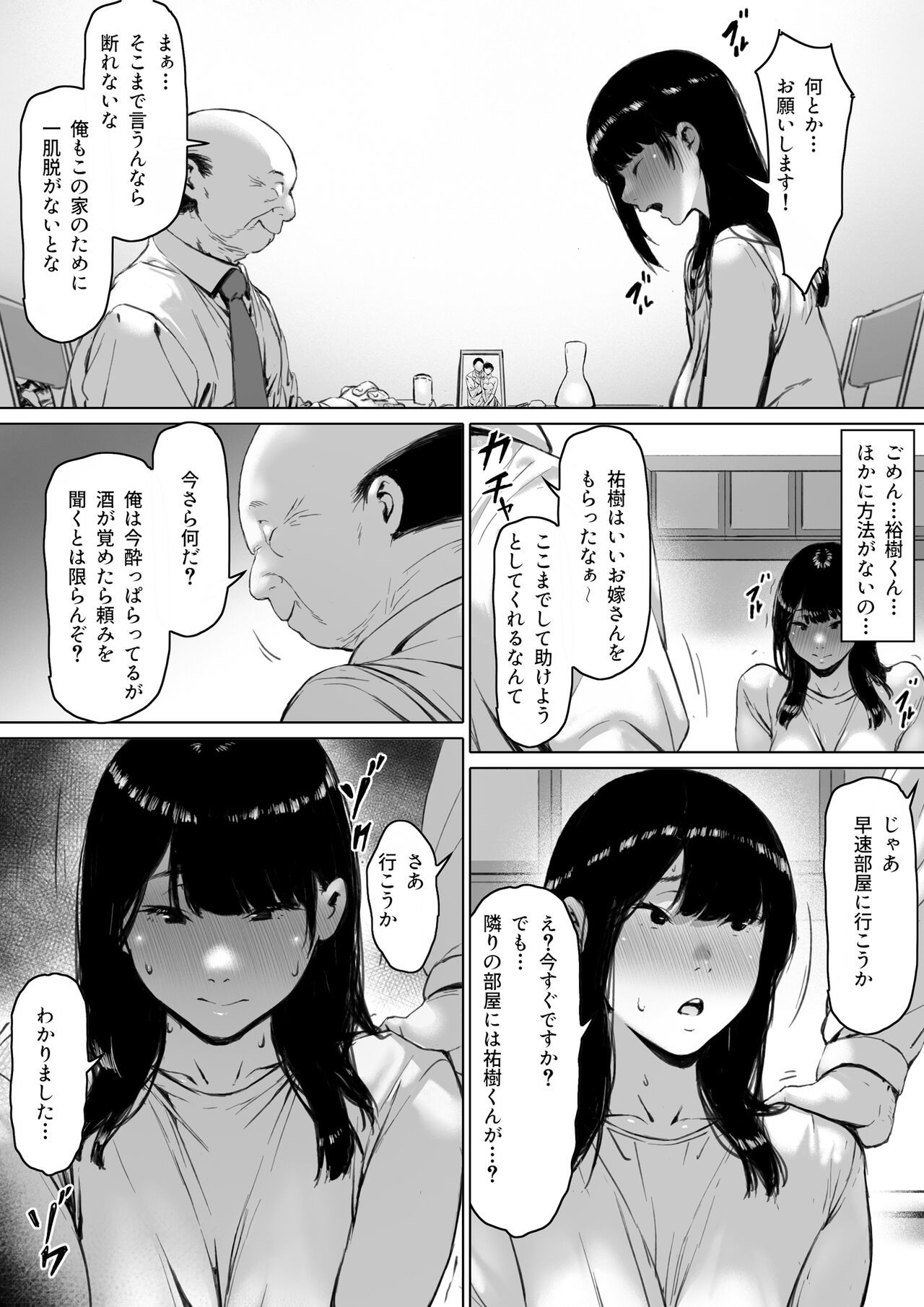Page 95