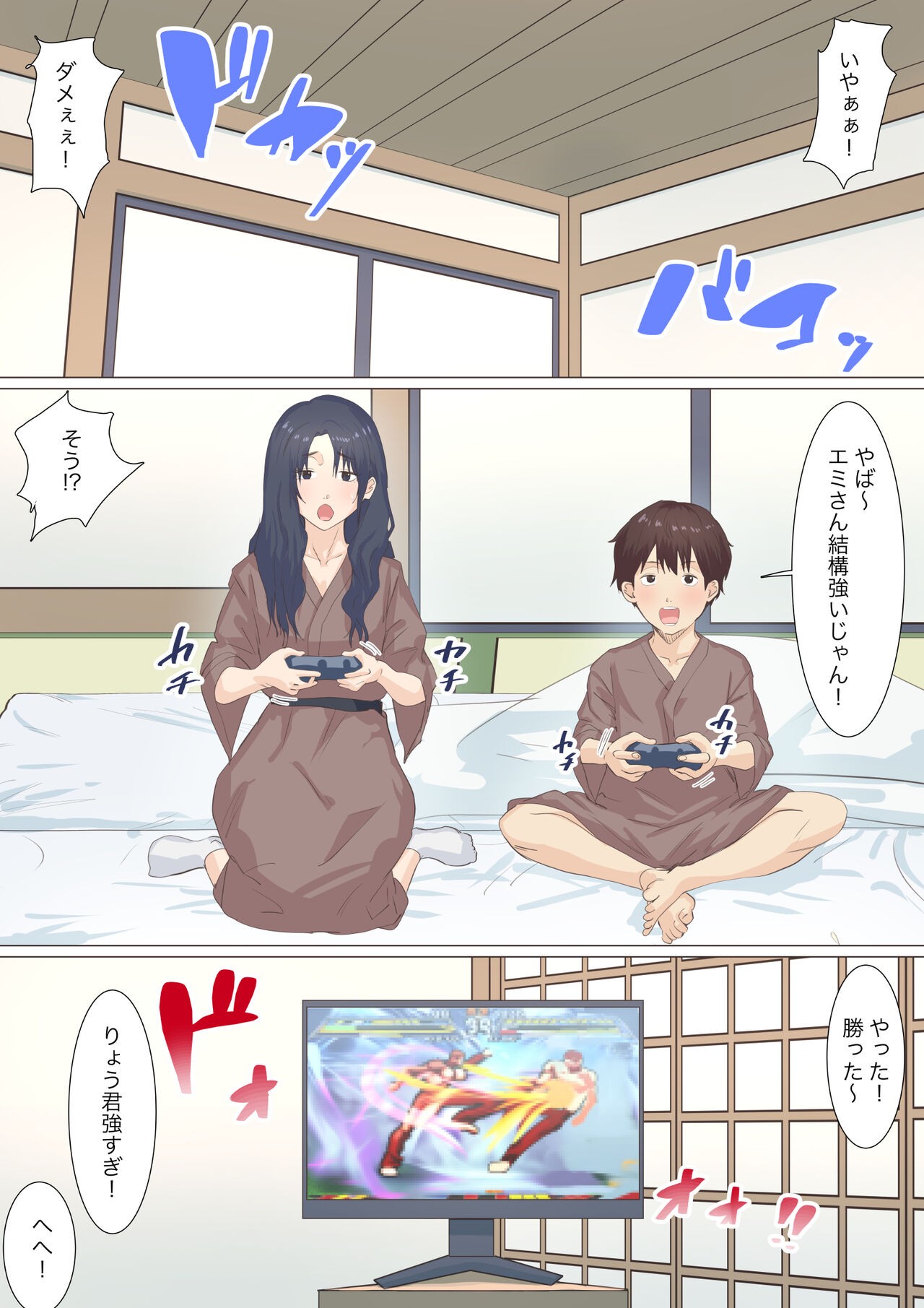 Page 47