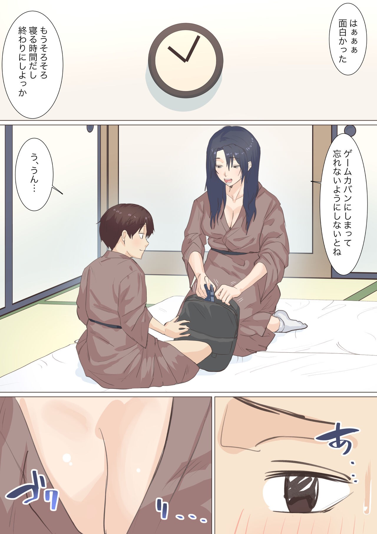 Page 48