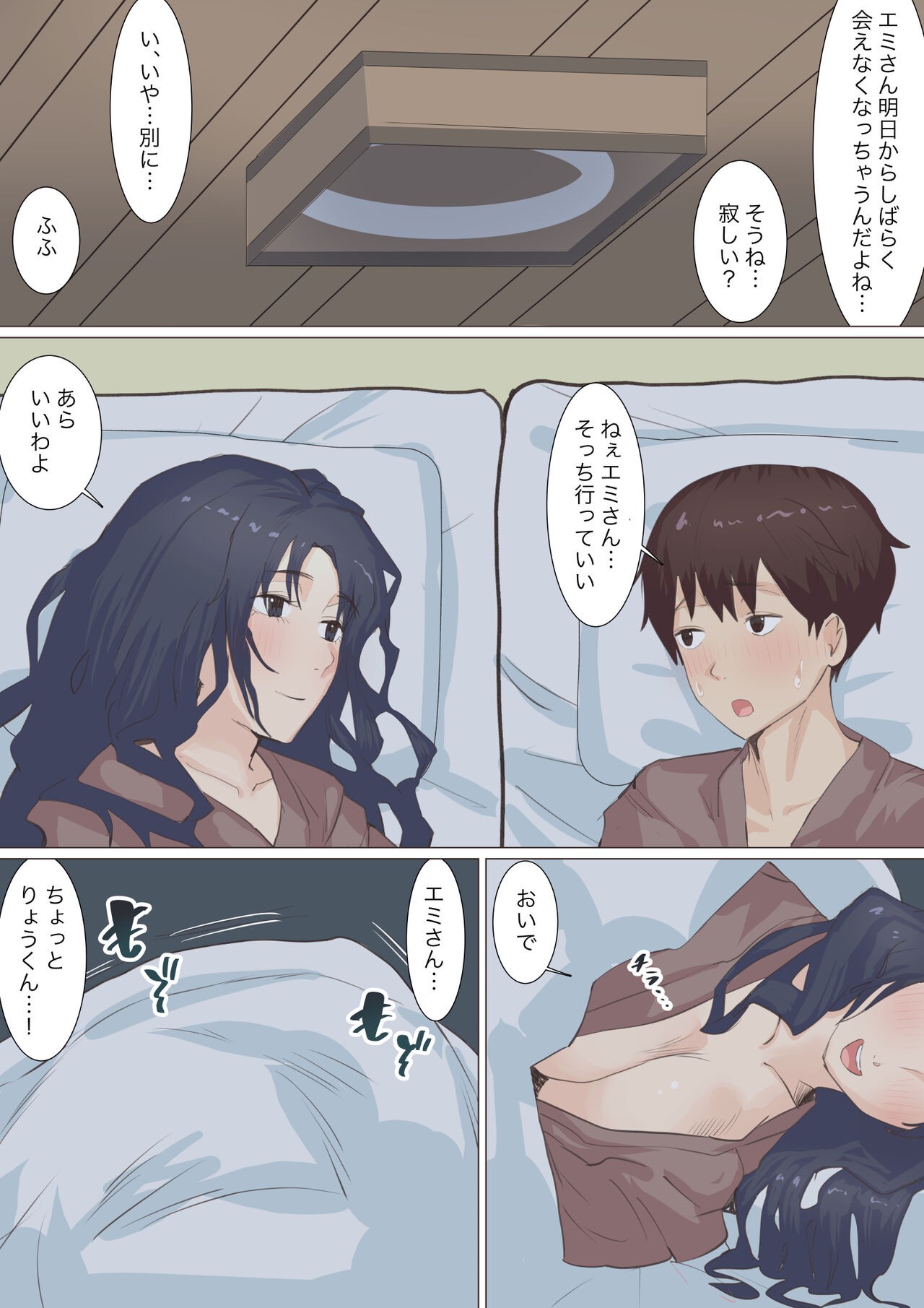 Page 49