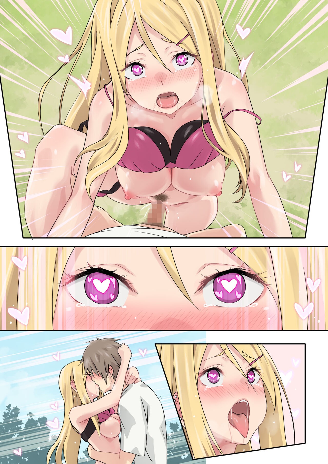 Page 108
