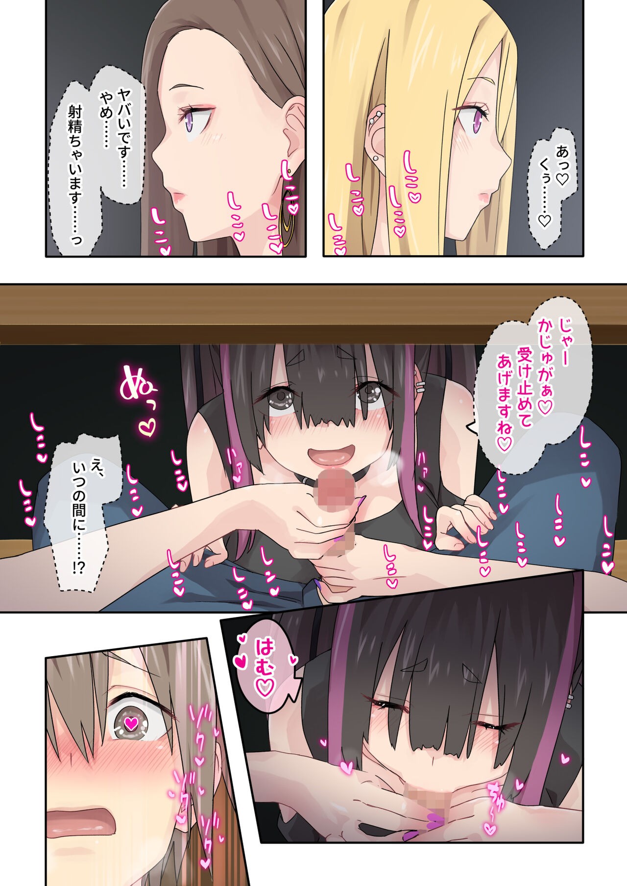 Page 63