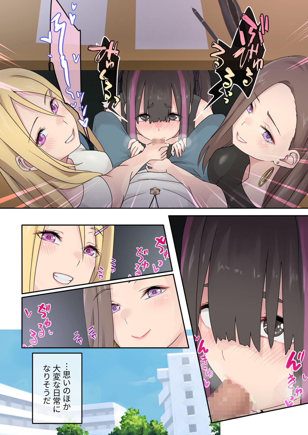 Page 64