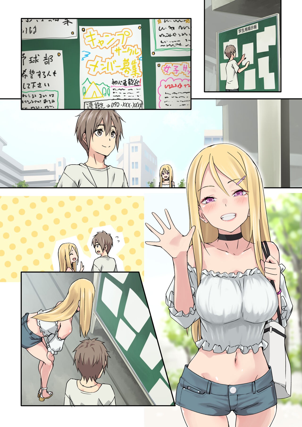 Page 73